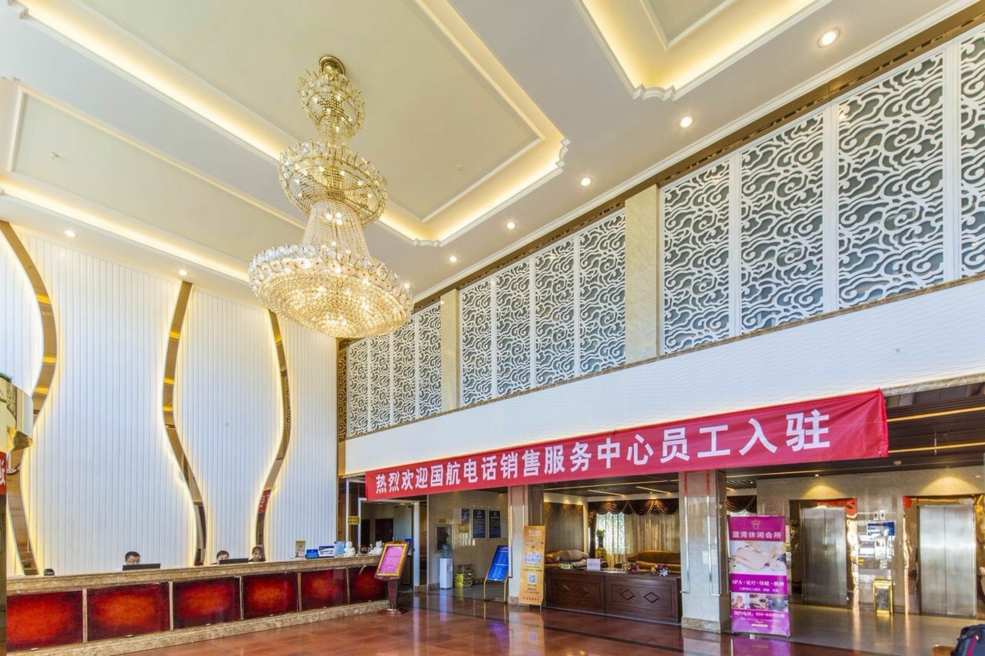 Beijing Konggang Lanwan International Hotel Shunyi Exterior foto
